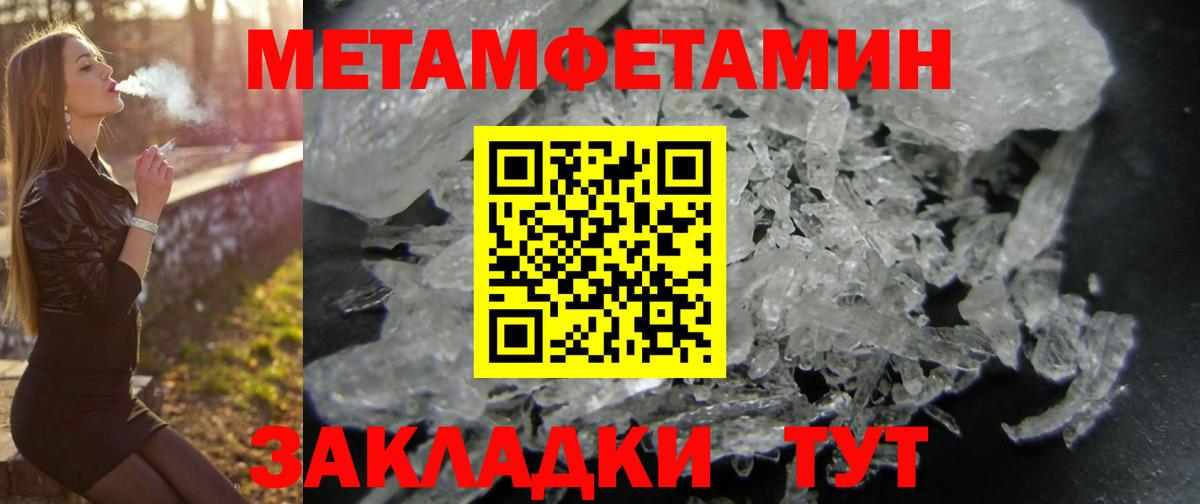Амфетамин 97% Истра