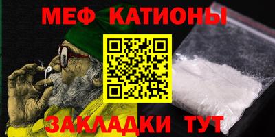альфа пвп Гусиноозёрск