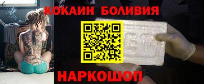 альфа пвп Гусиноозёрск