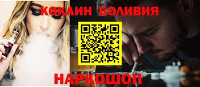 альфа пвп Гусиноозёрск