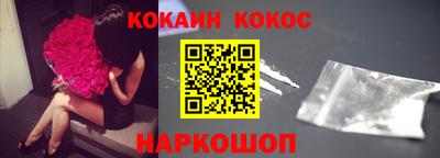 ALPHA-PVP Гусь-Хрустальный