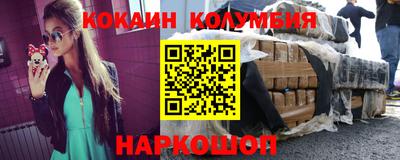 альфа пвп Гусиноозёрск