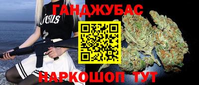 альфа пвп Гусиноозёрск