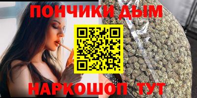 альфа пвп Гусиноозёрск