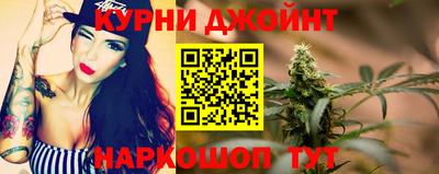 ALPHA-PVP Гусь-Хрустальный