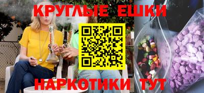 альфа пвп Гусиноозёрск