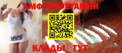 ALPHA-PVP Гусь-Хрустальный