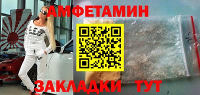 альфа пвп Гусиноозёрск