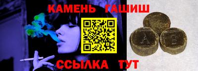 альфа пвп Гусиноозёрск