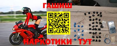 ALPHA-PVP Гусь-Хрустальный
