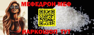 ALPHA-PVP Гусь-Хрустальный