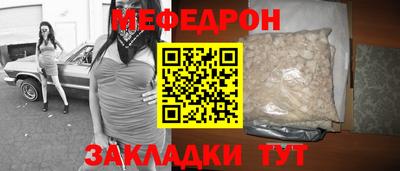 ALPHA-PVP Гусь-Хрустальный