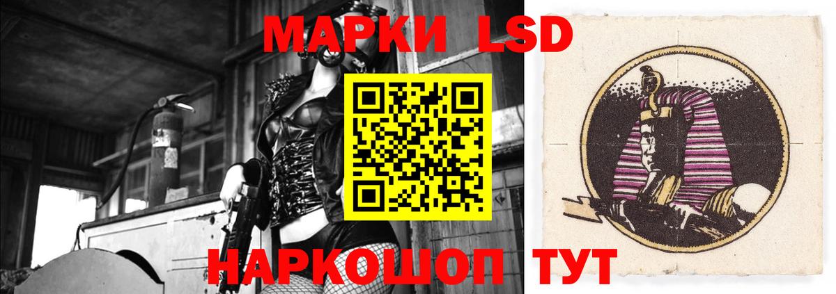 ЛСД экстази ecstasy  LSD-25 экстази кислота  Вход с VPN  LSD-25 экстази  Истра 