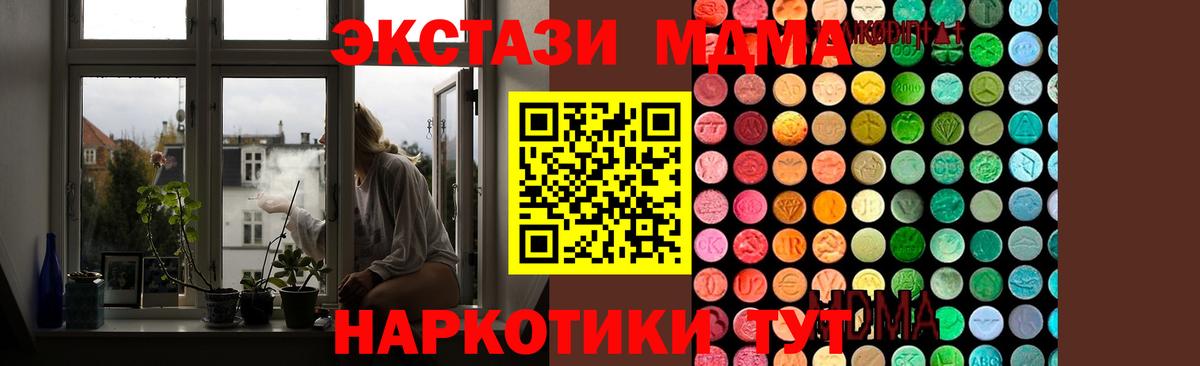 МДМА VHQ Истра