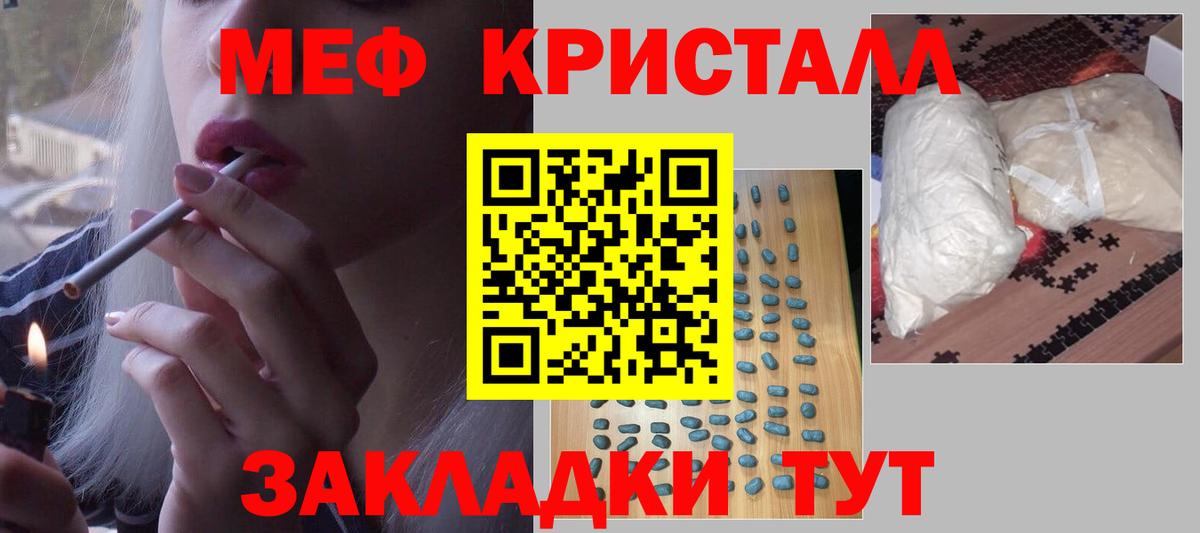 Истра  Меф  Меф  Мефедрон мяу мяу  Меф VHQ  Вход с VPN 
