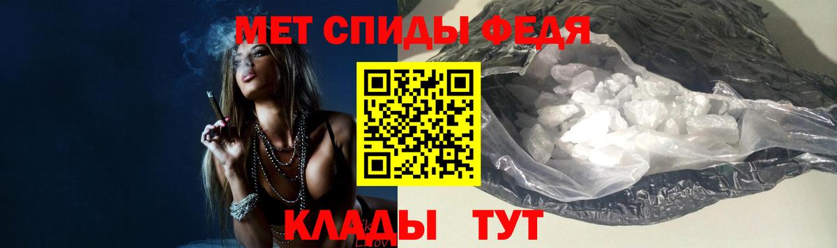 МЕТАМФЕТАМИН Methamphetamine Истра