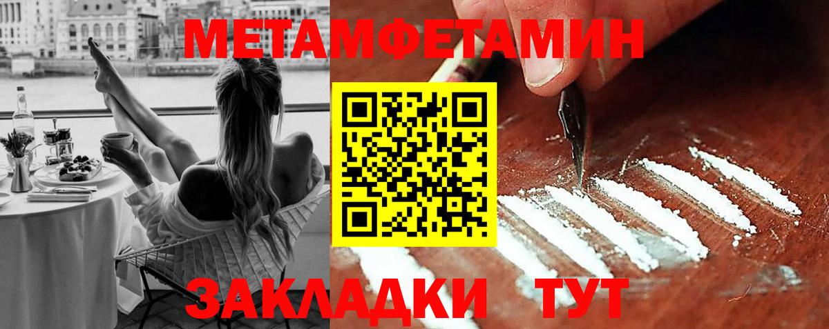 Истра  Первитин Декстрометамфетамин 99.9%  Вход с VPN 