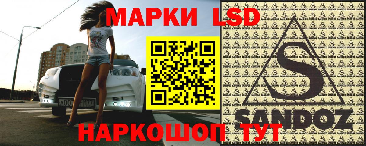 Марки 25I-NBOMe  Вход с VPN  Марки N-bome 1,5мг  Истра  Марки N-bome 1,5мг 